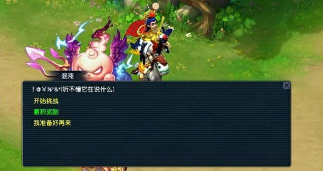 夢幻新門派什么時候出的（新門派調整更新時間及內容介紹）