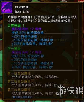 火炬之光2攻略流程詳解（新手一周目主線任務流程）