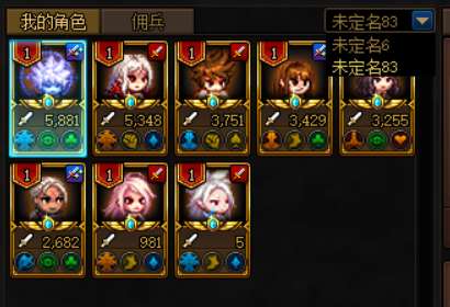 dnf佣兵系统详解及玩法教学（冒险佣兵系统介绍和奖励分析）