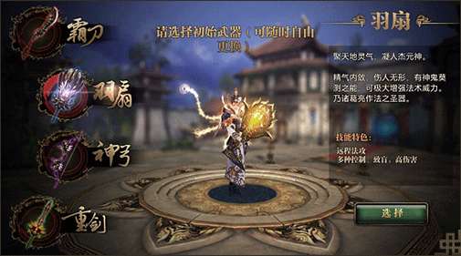 御龙在天好玩吗是什么类型的游戏（附四大职业介绍推荐）
