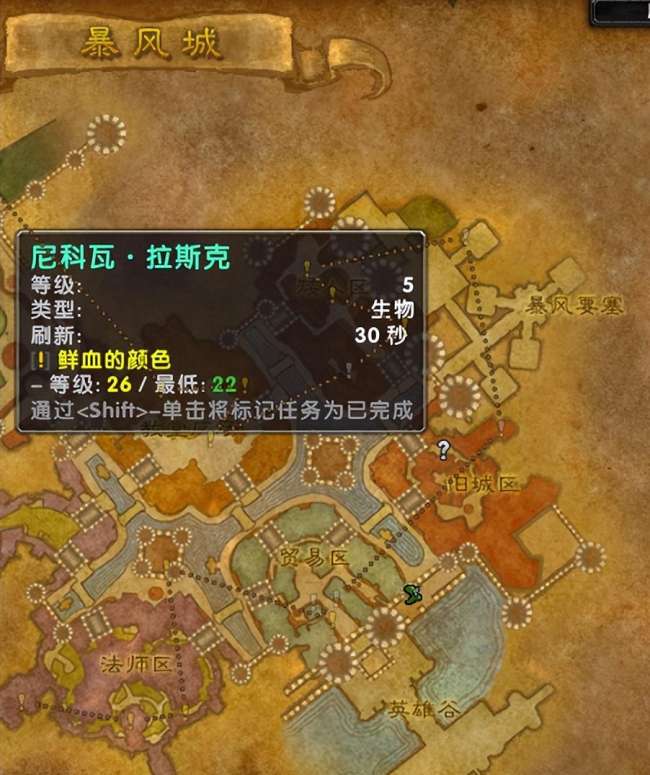 魔獸是暴風城監獄任務大全（任務完成方法與獎勵詳解）