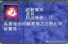 三國群英7武器排名及獲得方法（最牛道具和武器詳細介紹）