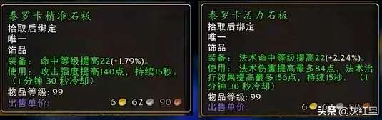 魔獸世界刃拳的寬容任務流程（接取位置、獲取方式及獎勵）