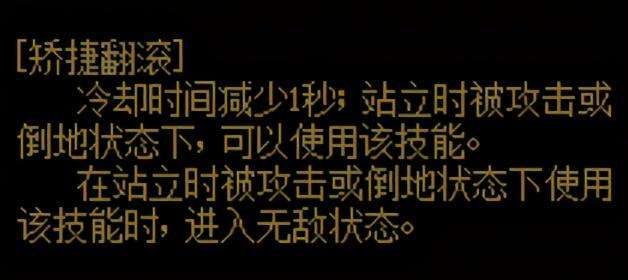 DNF傭兵系統(tǒng)詳細(xì)介紹（傭兵技能數(shù)據(jù)分析和玩法解析）