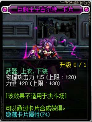 DNF力量寶珠有哪些2023（附魔力量的寶珠盤(pán)點(diǎn)介紹）