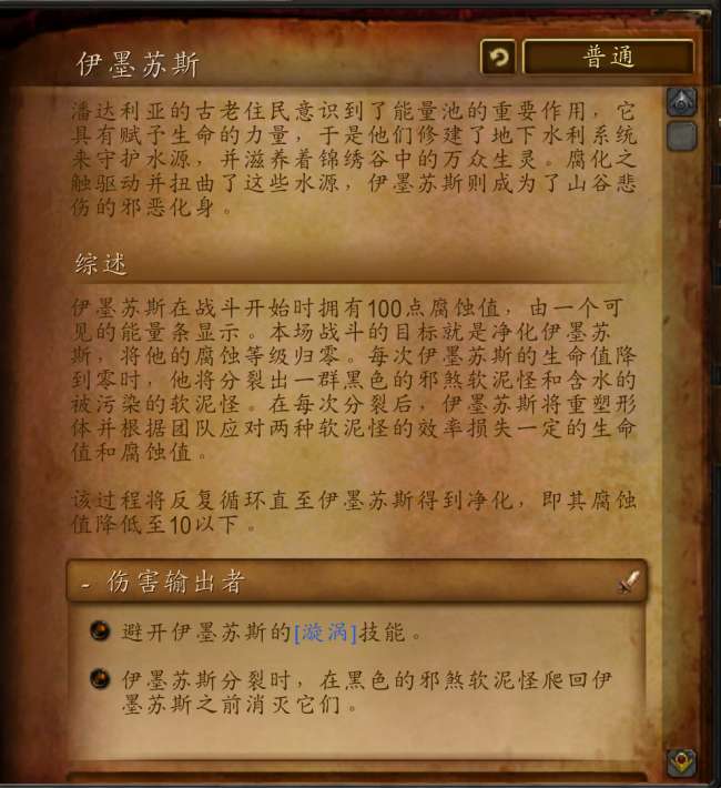 魔獸世界決戰奧格瑞瑪副本入口在哪里（副本介紹及全程路線圖）