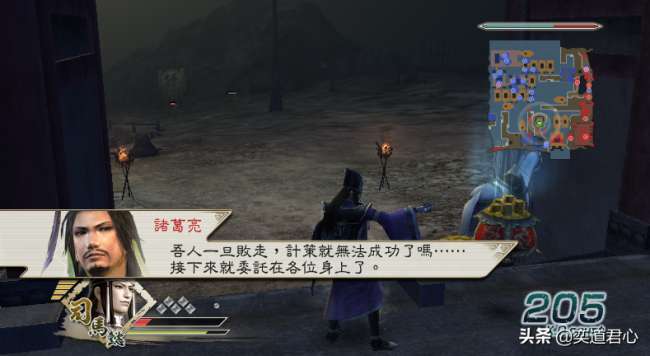 三国无双5人物解锁方式详解（人物最强排名和强度分析）