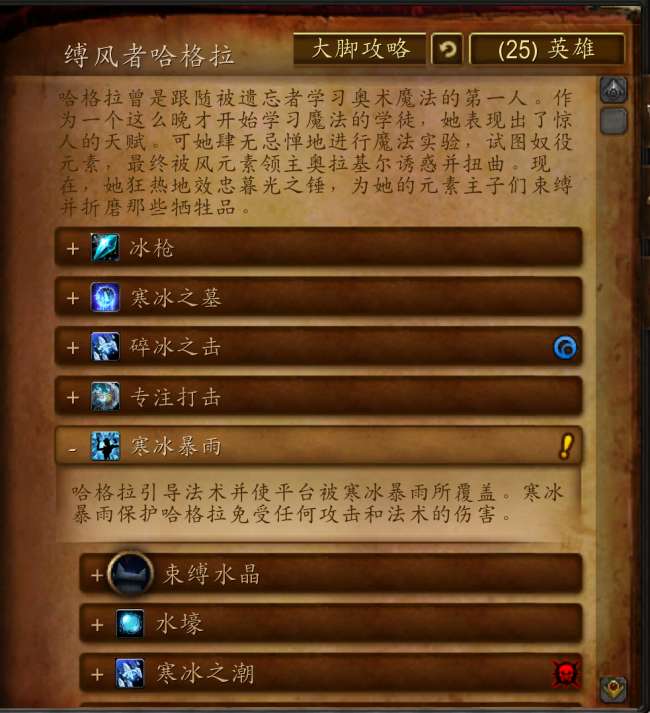 魔兽世界巨龙之魂副本入口位置在哪（副本流程和boss打法）