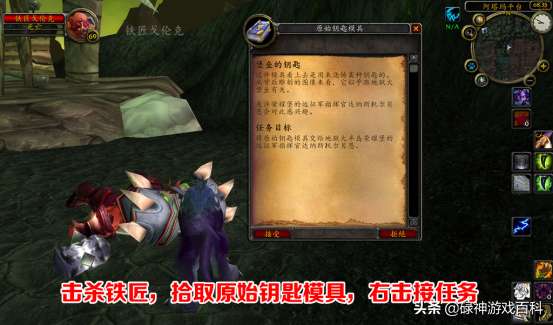 魔獸世界破碎大廳副本入口在哪（附鑰匙任務流程及獲得方法）