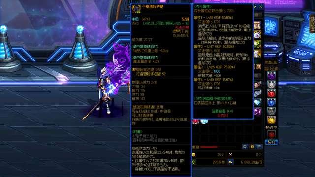 dnf鋼筋鐵骨披肩在哪個圖（技能分析及產出地點介紹）
