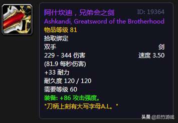 魔兽辛洛斯诸界的毁灭者怎么获得（武器装备介绍及实力分析）