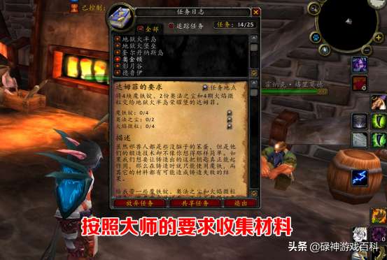 魔獸世界破碎大廳副本入口在哪（附鑰匙任務流程及獲得方法）