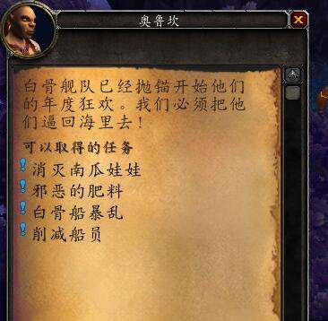 魔獸世界恐怖的戰利品在哪刷（刷法、用途及獲取攻略）