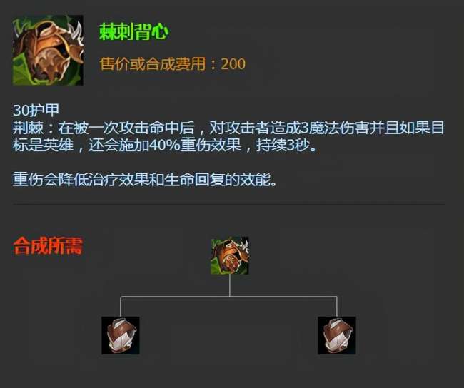 LOL皮甲龍龜背景故事及技能分析（含出裝符文推薦）