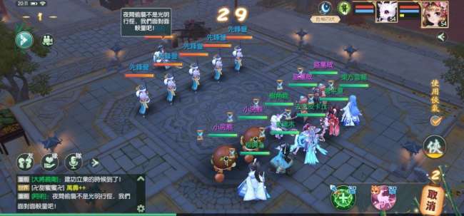 新神雕俠侶攻略大全新手版（最佳陣容搭配及通關玩法攻略）