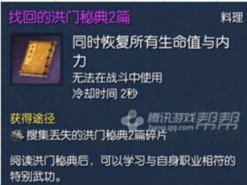 劍靈大洋精氣有什么用怎么獲得（獲取方法和用途分析）