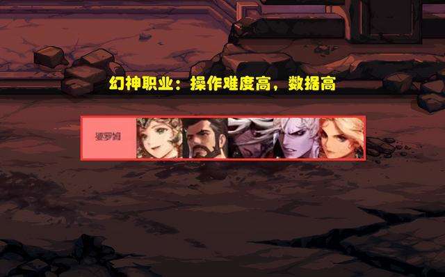 DNF武神步特效與觸發方式（技能介紹及全職業排名）