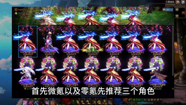 DNF上衣附魔宝珠有哪些（附魔宝珠选择与推荐2023）