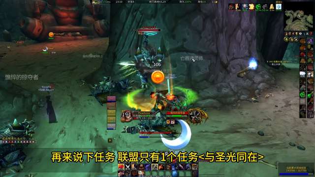魔獸世界剃刀高地任務大全及掉落列表（含副本通關全流程）