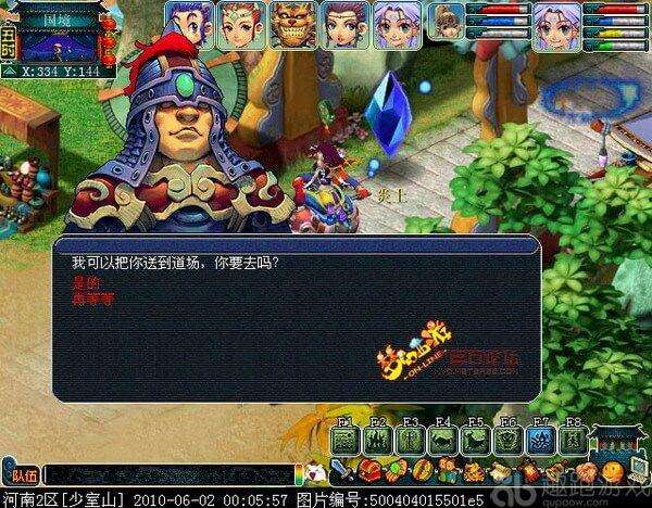 梦幻西游侠水陆大大会副本攻略（5人玩法攻略及五行石顺序）