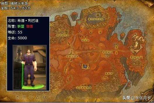 魔獸世界沖烹飪詳細攻略1-300（部落外域沖級流程與技巧)