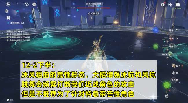原神进入深渊方法详解（boss机制、进入方法和奖励详解）