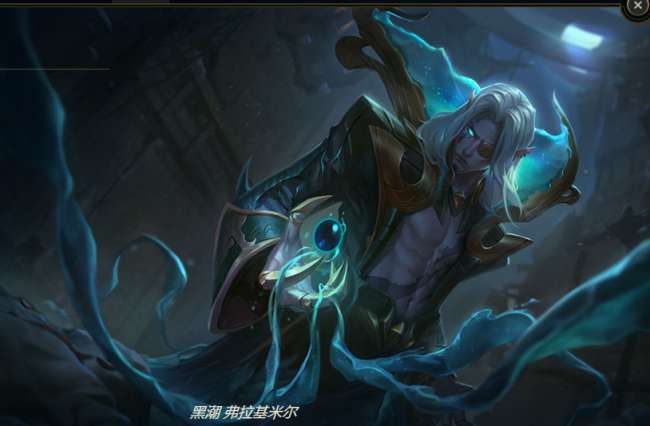 LOL弗拉基米爾侯爵皮膚怎么樣多少錢（價格、特效、獲得方式）