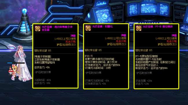 dnf110版女大枪刷图加点推荐2023（最新技能加点方案）