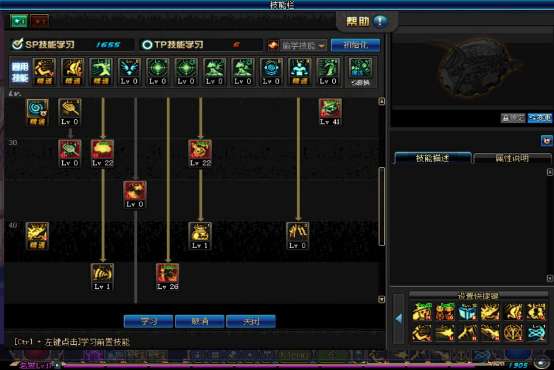 DNF魔道学者pk加点推荐2023（技能加点方案详解）