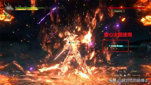 最終幻想無限游戲玩法介紹（附最終幻想16新手入門技巧）