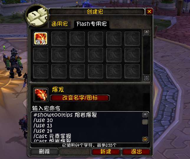 wow元素薩滿輸出手法及天賦選擇（技能分析與屬性選擇）