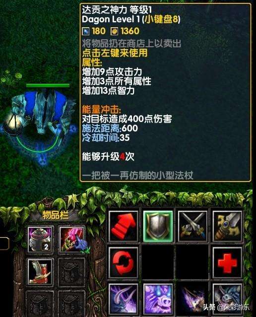 DOTA白牛出什么裝備可以單殺（出裝順序和裝備路線詳解）