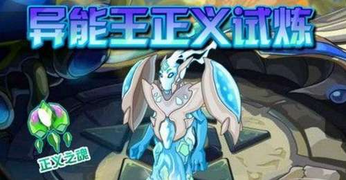 賽爾號魔獅迪露血量及打法解析（BOSS介紹與最簡單打法技巧）