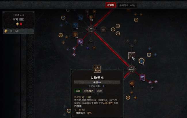 暗黑4德鲁伊能拿什么武器最合适（附技能加点与搭配攻略）