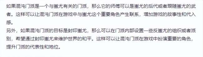夢幻新門派什么時候出的（新門派調整更新時間及內容介紹）