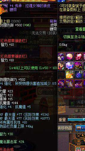 dnf龍年寶珠屬性與價格介紹（寶珠介紹及獲得方法）