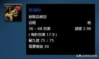 魔獸懷舊服夜行者之弓好不好（屬性分析、掉落地點及掉率詳解）