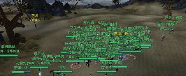 劍網3馬駒刷新時間與刷新規律（含刷馬點位置圖分享）