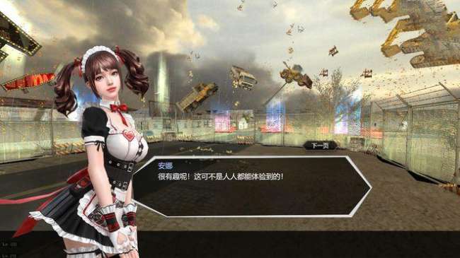 csol大災變攻略大全2023（附超詳細劇情講解）
