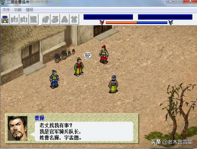 曹操傳豪華版攻略大全與寶物搭配（2023最新玩法攻略）