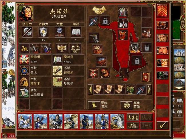 英雄无敌3神之苏醒秘籍详解（各兵种介绍与实力排名分析）