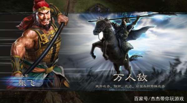 三國(guó)志12單挑必勝順序和技巧教學(xué)（規(guī)則、觸發(fā)概率及戰(zhàn)法排名）