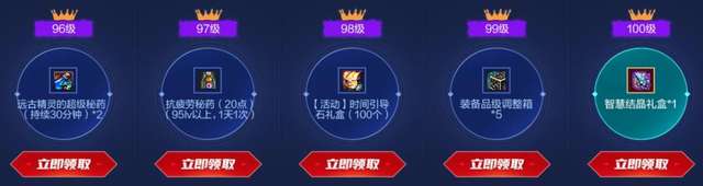 dnf送疲劳药的任务详解（疲劳药获取途径与兑换方式）