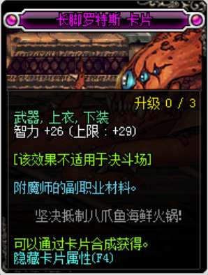 DNF力量寶珠有哪些2023（附魔力量的寶珠盤(pán)點(diǎn)介紹）
