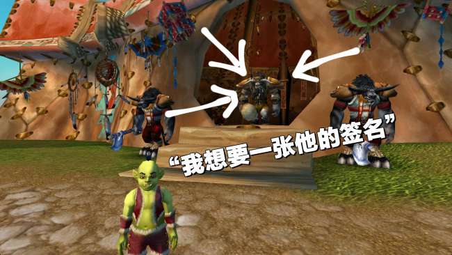 魔獸世界兒童周任務(wù)路線一覽表（任務(wù)做法流程與獎(jiǎng)勵(lì)詳解）