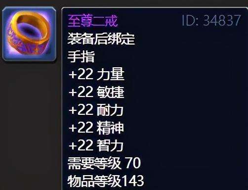 魔兽世界菲格鲁泥鱼食谱在哪买（烹饪图纸、配方及用处详解）
