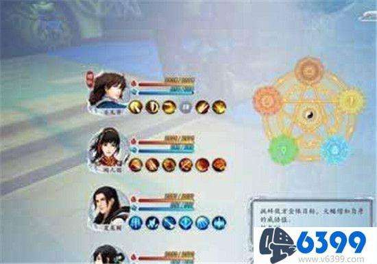 古剑奇谭2星蕴加点顺序推荐（附各角色加点全攻略）
