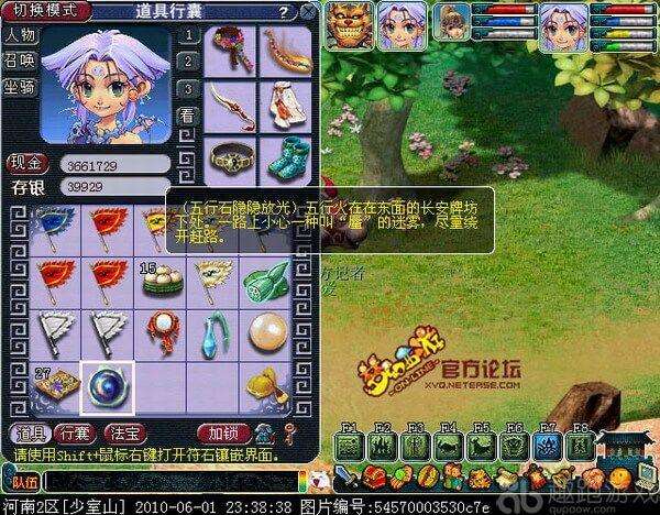 梦幻西游侠水陆大大会副本攻略（5人玩法攻略及五行石顺序）