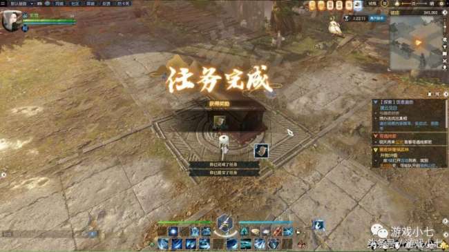 逆水寒追命支线任务攻略详解（箱子密码方形铜铸件刷新位置）