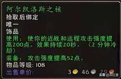 魔獸世界刃拳的寬容任務流程（接取位置、獲取方式及獎勵）
